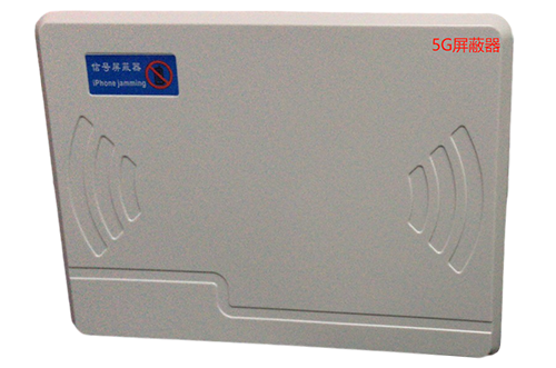 郊区经济型移动通信干扰器7路